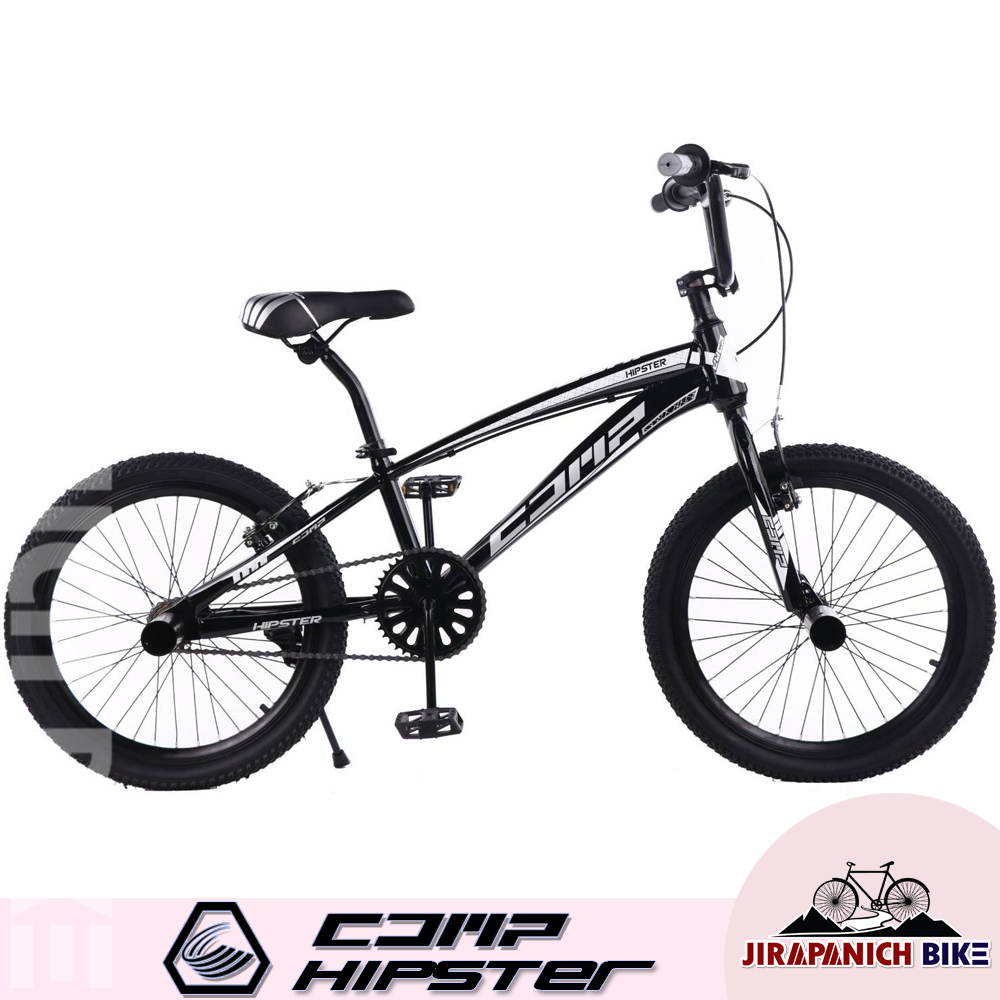 จักรยานเด็ก COMP รุ่น HIPSTER (วงล้อ 20 นิ้ว)