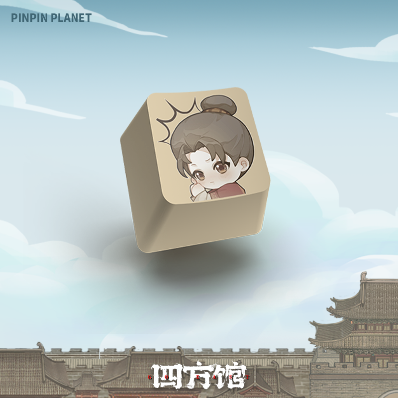 หน่วยพิทักษ์จตุรทิศ : Keycaps หยวนม่อ