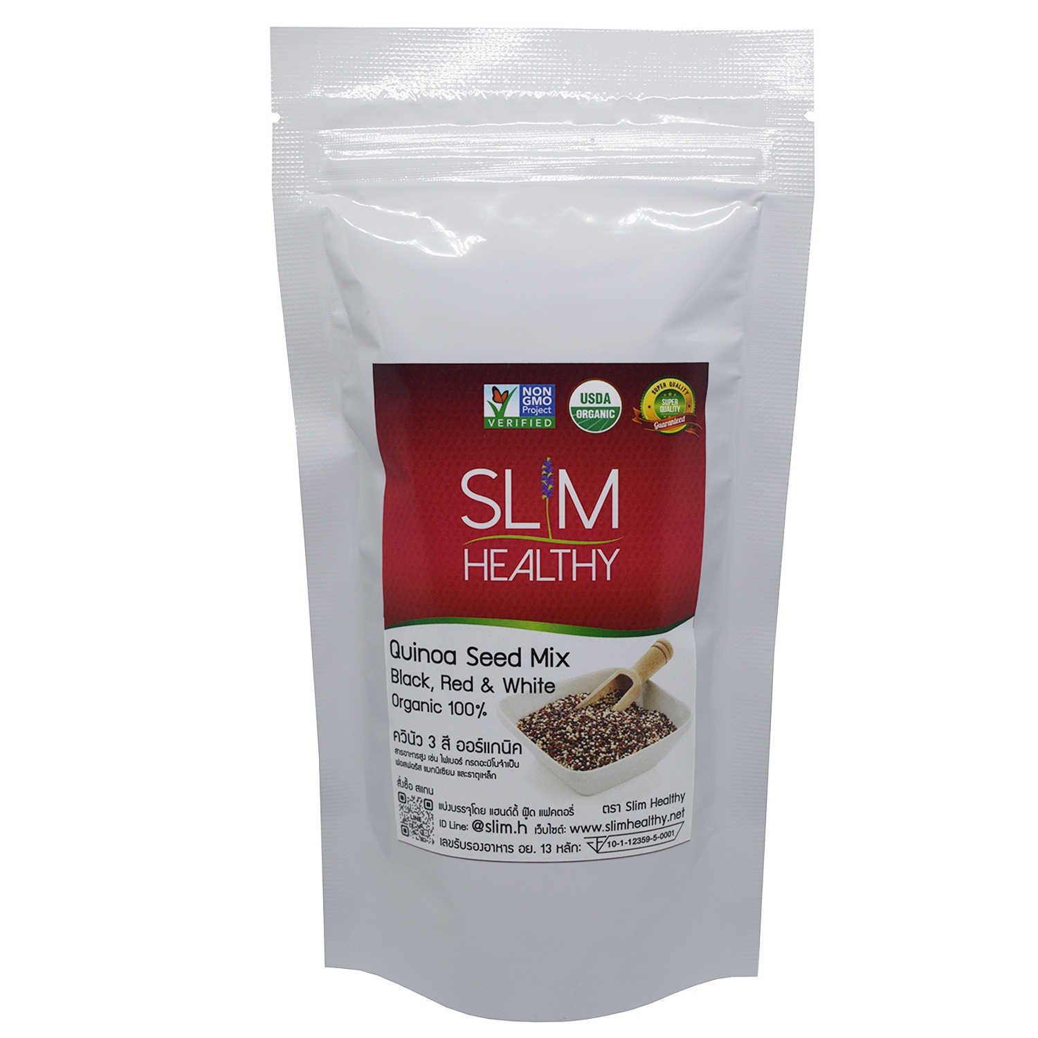 ควินัว3สี ออร์แกนิค 200 กรัม Organic Tricolor Quinoa Seed Mix คีนัว สามสี ข้าวคีนัว ข้าวควินัว Slim Healthy