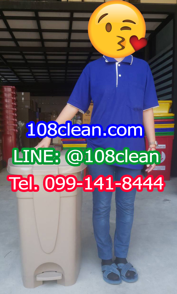 ถังขยะเท้าเหยียบ ทรงเหลี่ยม 85 ลิตร