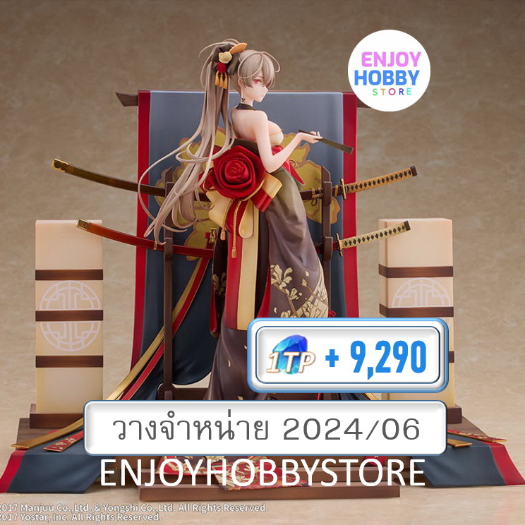 พรีออเดอร์ scale Azur Lane Jean Bart Marine Sword Premier neige ver. 1/7 (ปิด 12/12 วางจำหน่าย 2024/06)