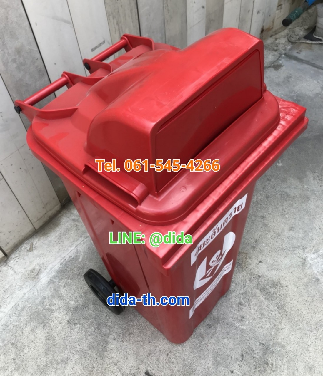 ถังขยะ กทม. พร้อมล้อเข็น 120 ลิตร ฝา 1 ช่องทิ้ง