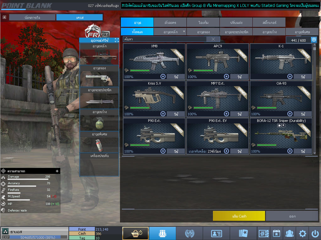 ID: 3 ด๐ก 1 จุด #ปืuโค้๑พๅส3 #บๅเsต #BORA #ตัวละคsไอดอลถาวs #ไอเทมตัวละคsพร้๐มเล่u (สะอาด)