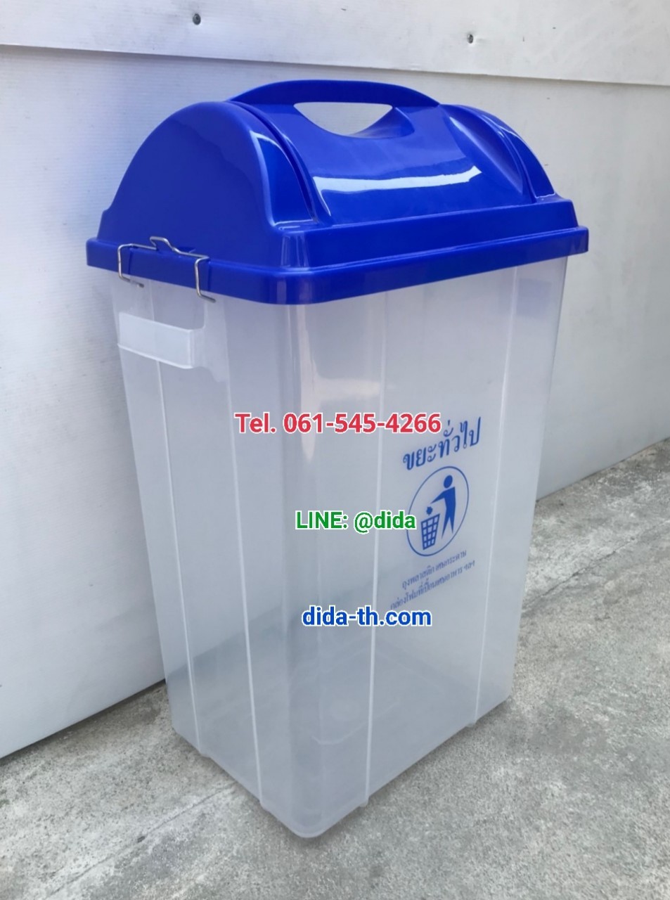 ถังขยะพลาสติกใส ฝาสี 30 ลิตร