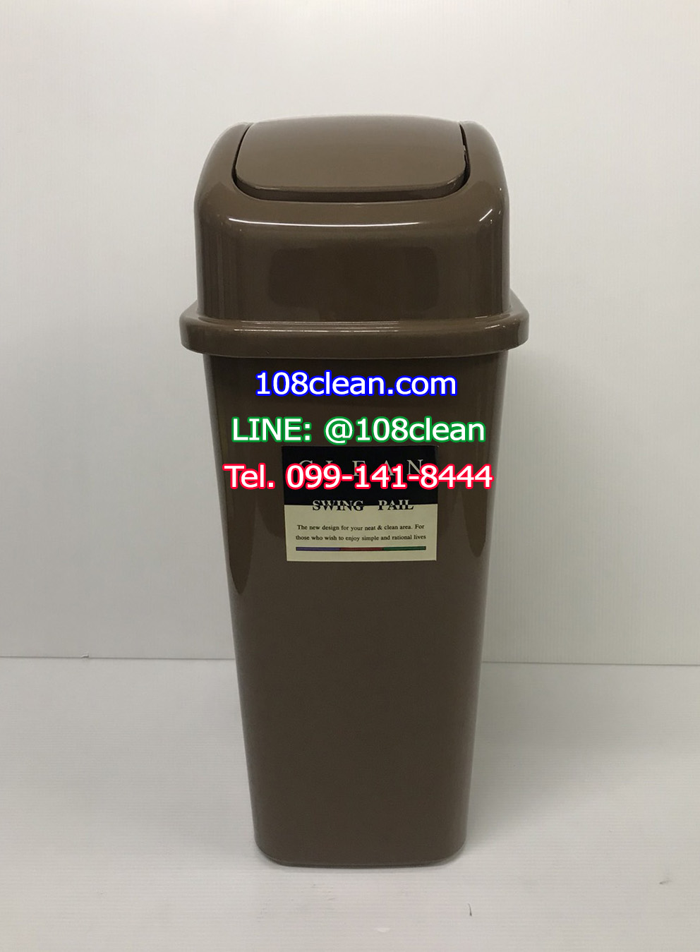 ถังขยะทรงเหลี่ยม ฝาสปริง 10 ลิตร