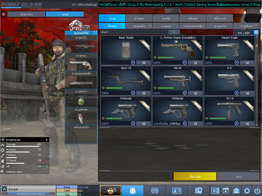 ID: 3 ด๐ก 1 จุด #ปืuโค้๑พๅส3 #บๅเsต #BORA #ตัวละคsไอดอลถาวs #ไอเทมตัวละคsพร้๐มเล่u (สะอาด)