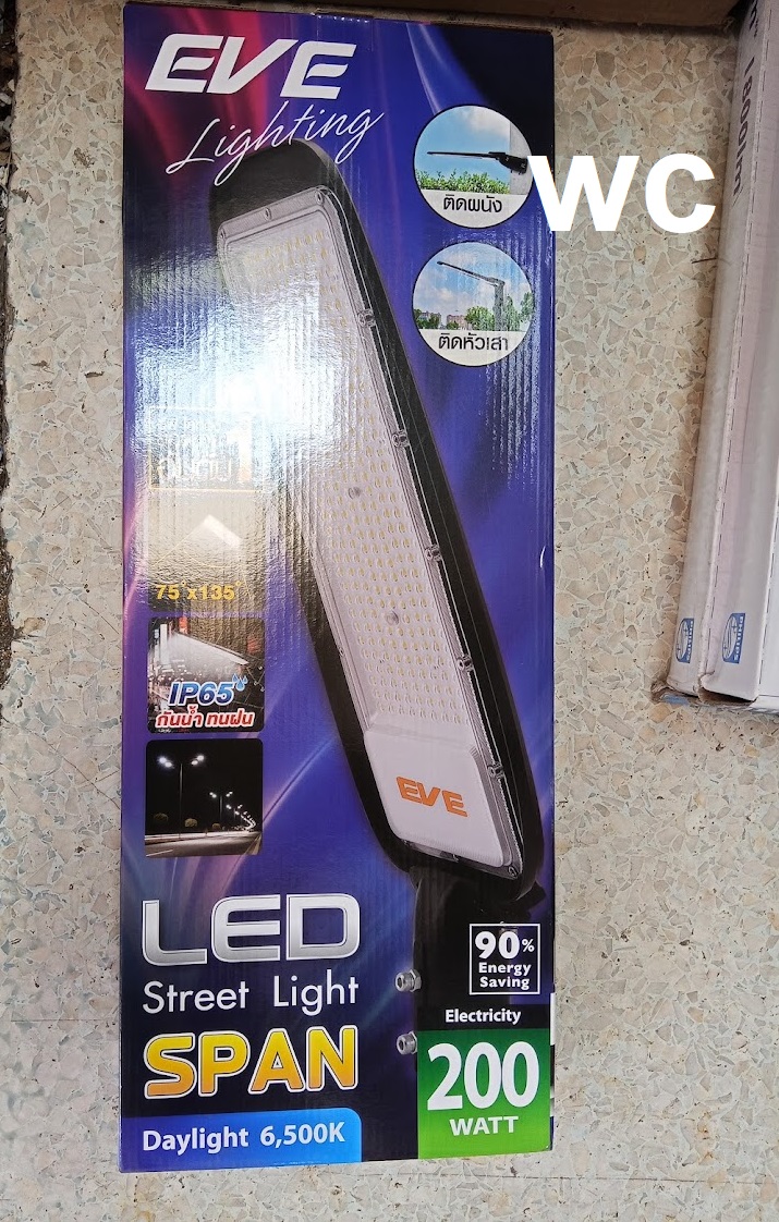 EVE โคมไฟถนน อีฟ พร้อมขา STEETLIGHT LED 200W Daylight LIGHTING รุ่น Span-200W Daylight สีดำ