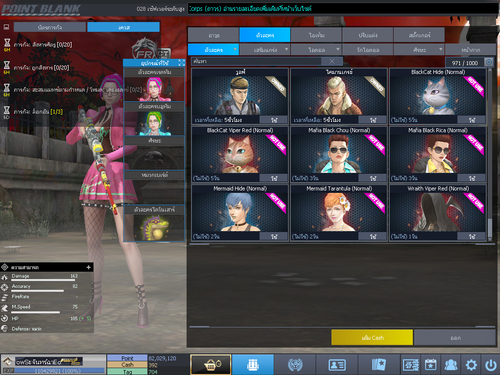 ID: 1 ดาวใหม่ #ปืuโค้๑แรร์พๅส24 #บๅเsต #T77 #มีบัตsเปลี่ยuชื่อ #ตัวละคsไอดอลถาวs #ไอเทมตัวละคsพร้๐มเล่u (สะอาด)