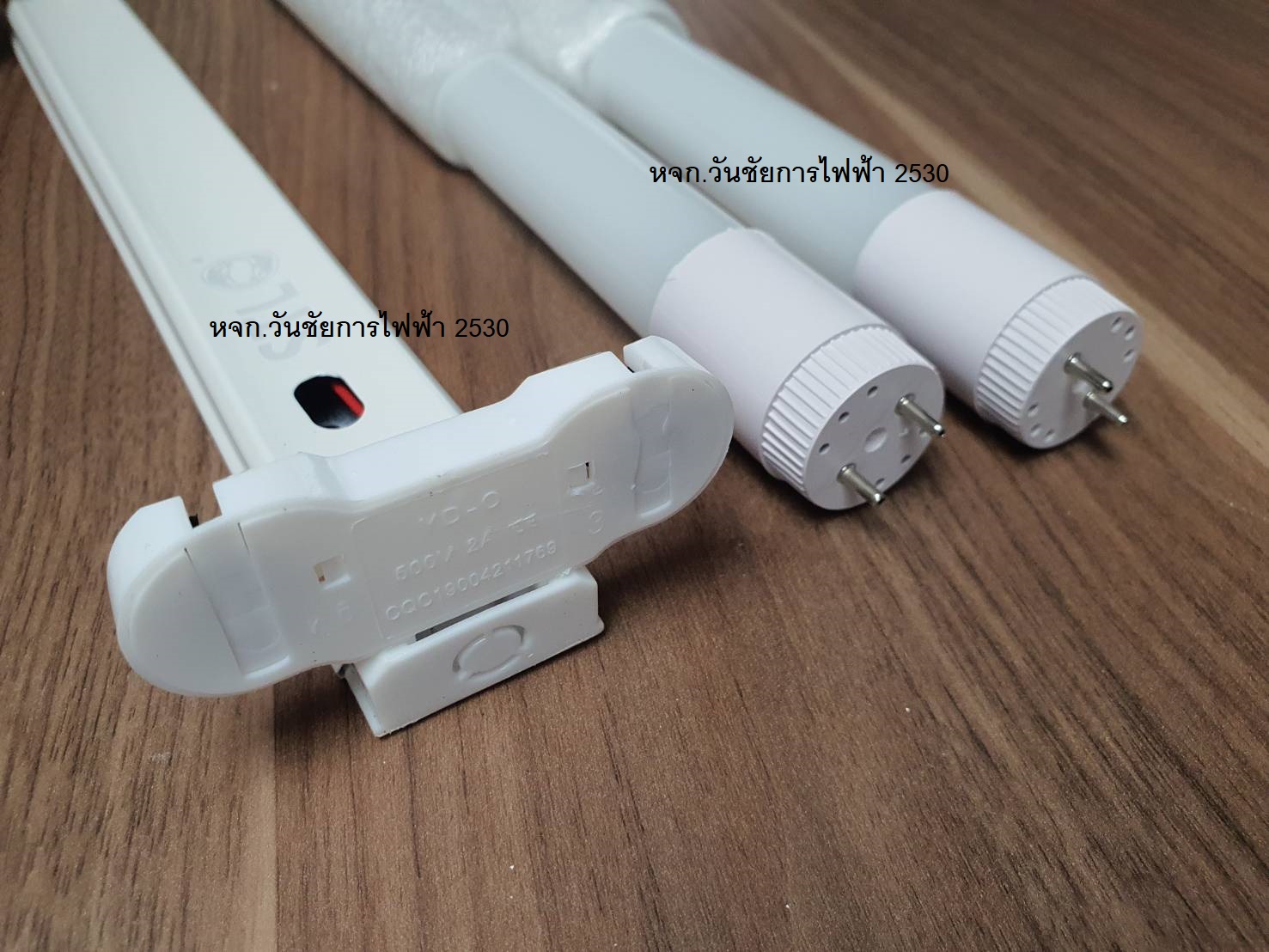 โคมไฟคู่ เฉพาะโคมไฟ หรือครบชุด อกไก่หงาย ยาว120เซน หลอดคู่ 2x36w