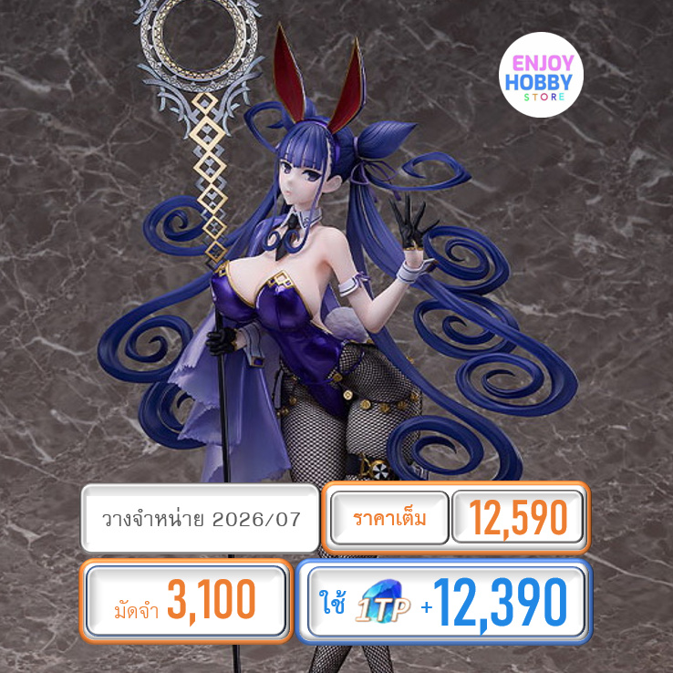 พรีออเดอร์ 22499 1/4 Murasaki Shikibu: Bunny Girl Style Fate/Grand Order (ปิด 23/11 วางจำหน่าย 2026/07)