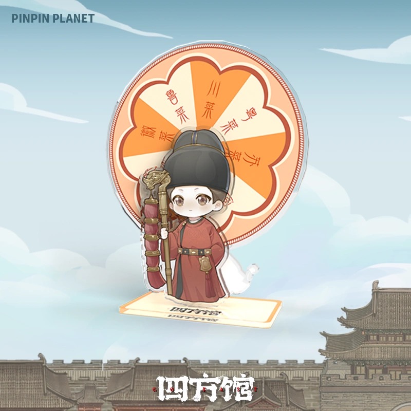 หน่วยพิทักษ์จตุรทิศ : สแตนดี้หยวนม่อ