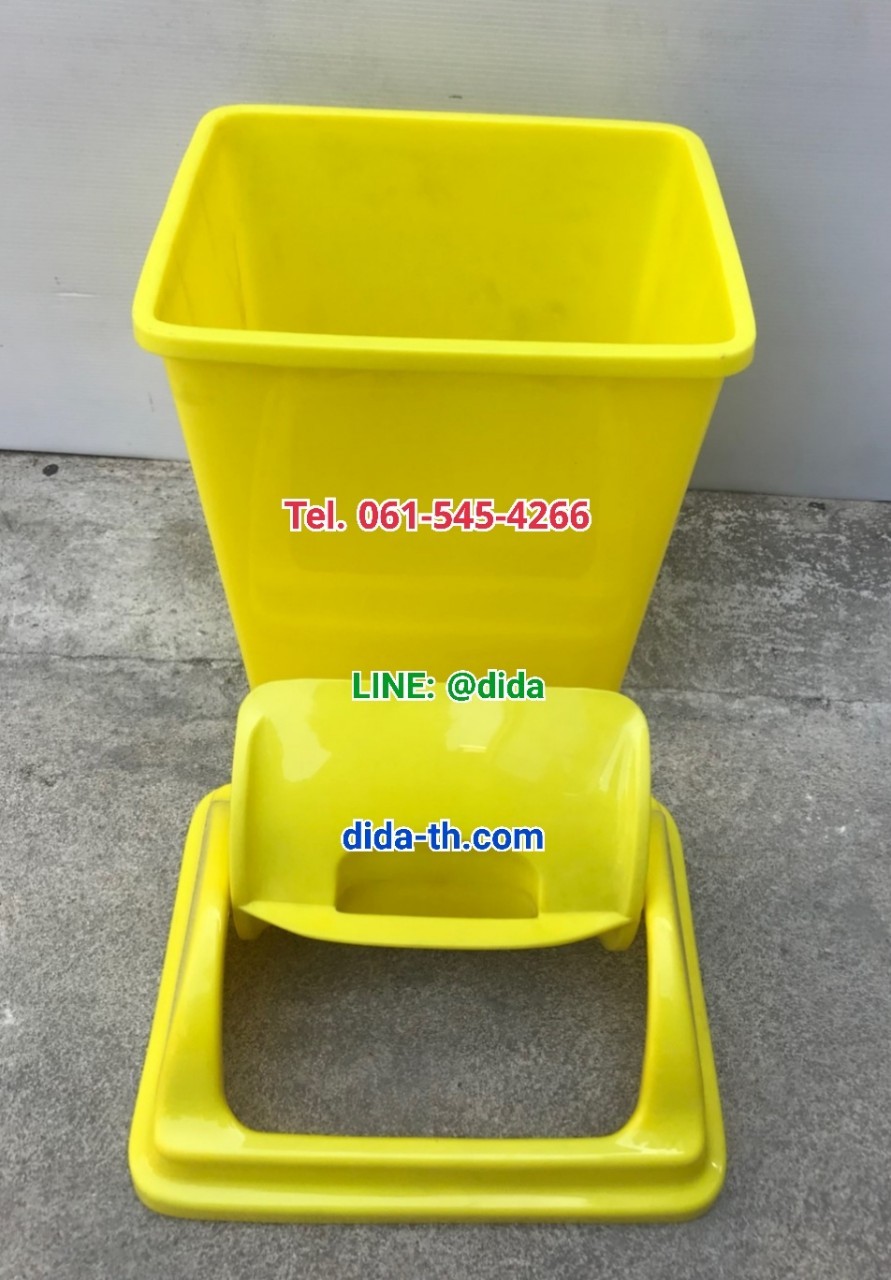 ถังขยะทรงเหลี่ยม ฝาแกว่ง 14 ลิตร