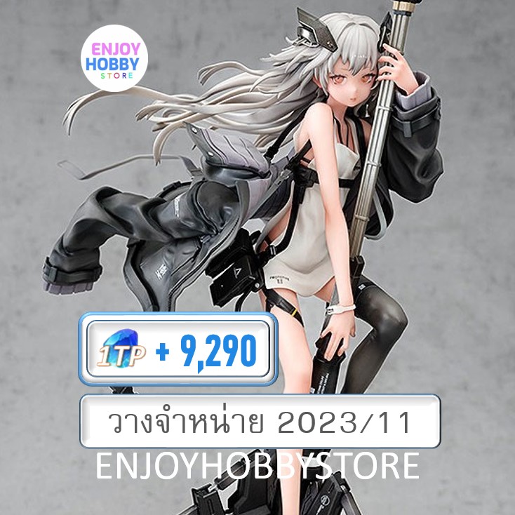 พรีออเดอร์ scale A-Z:[A] (วางจำหน่าย 2023/11)