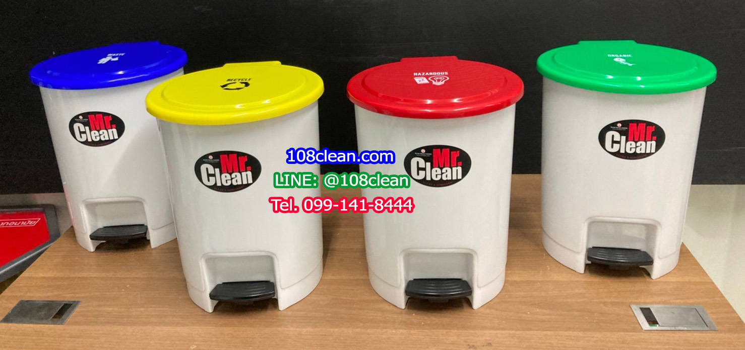 ถังขยะทรงกลม เท้าเหยียบ 12 ลิตร