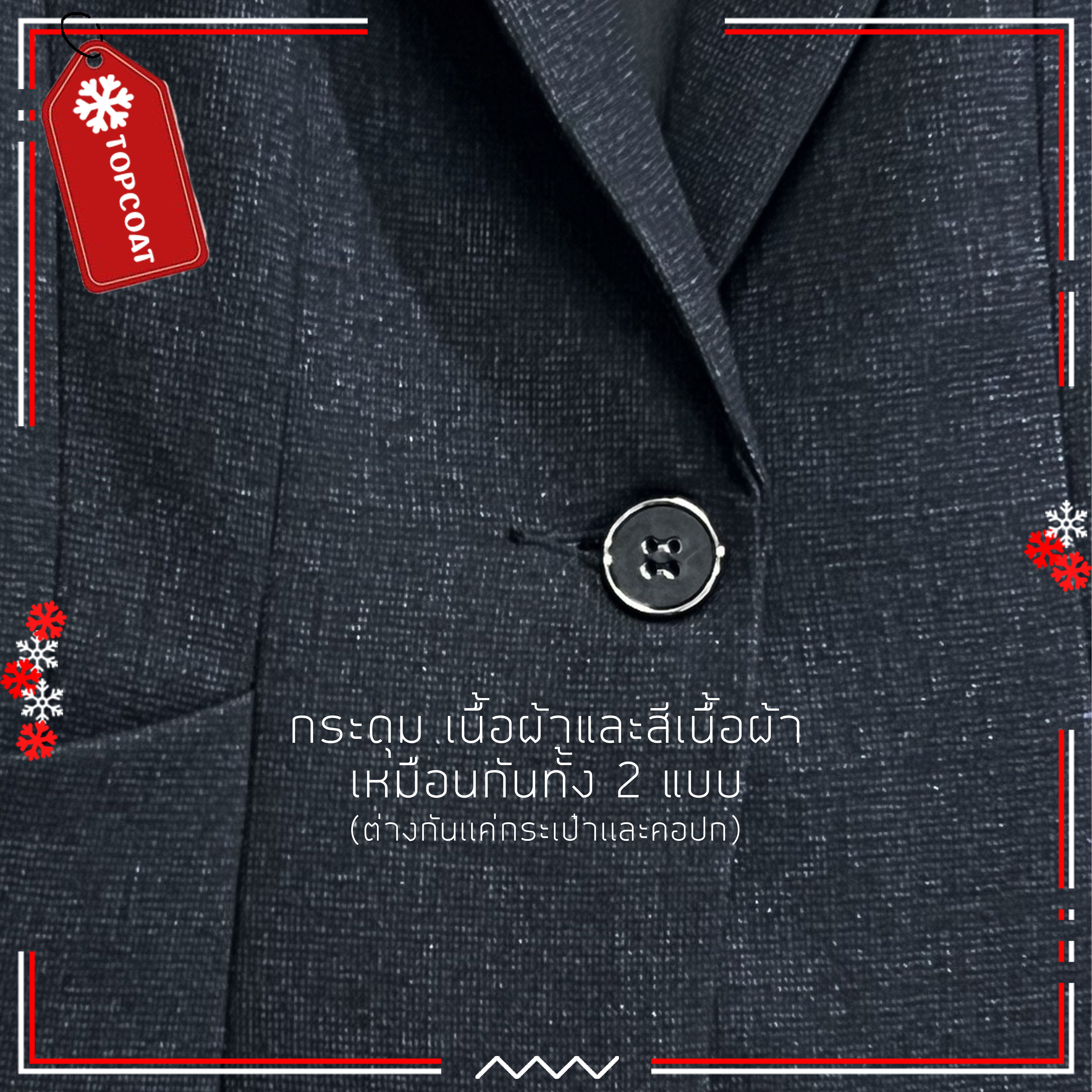 เสื้อสูทผู้หญิง สีดำแนวทางการ เข้ารูป ใส่ทำงาน