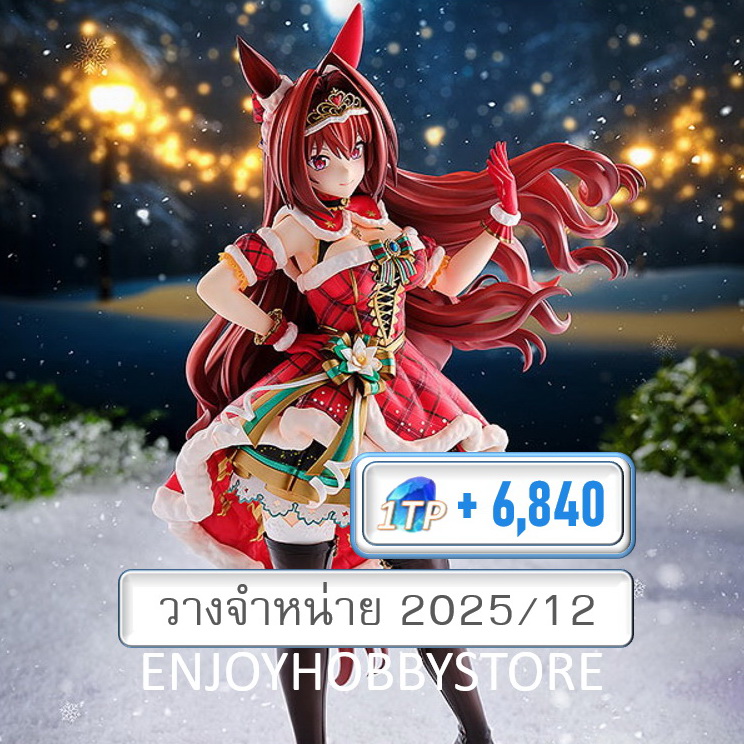 พรีออเดอร์ scale Daiwa Scarlet Scarlet Nuit Etoile 1/7 Umamusume: Pretty Derby (วางจำหน่าย 2025/12)
