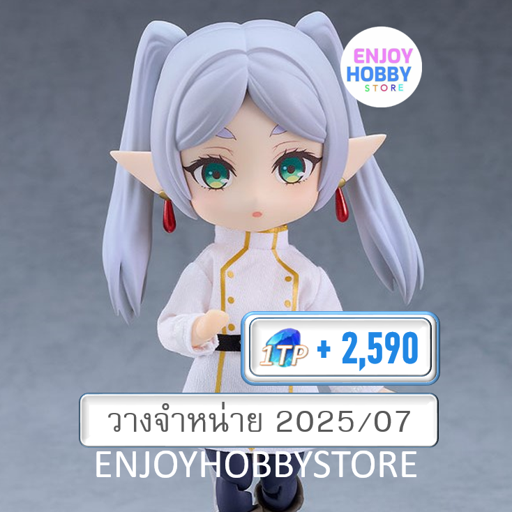 P Nendoroid Doll Frieren Frieren: Beyond Journey's End (ปิด 06/10 วางจำหน่าย 2025/07)