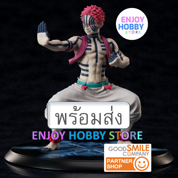 พร้อมส่ง 05138 scale Akaza 1/8 มือ 1 ENJOY HOBBY