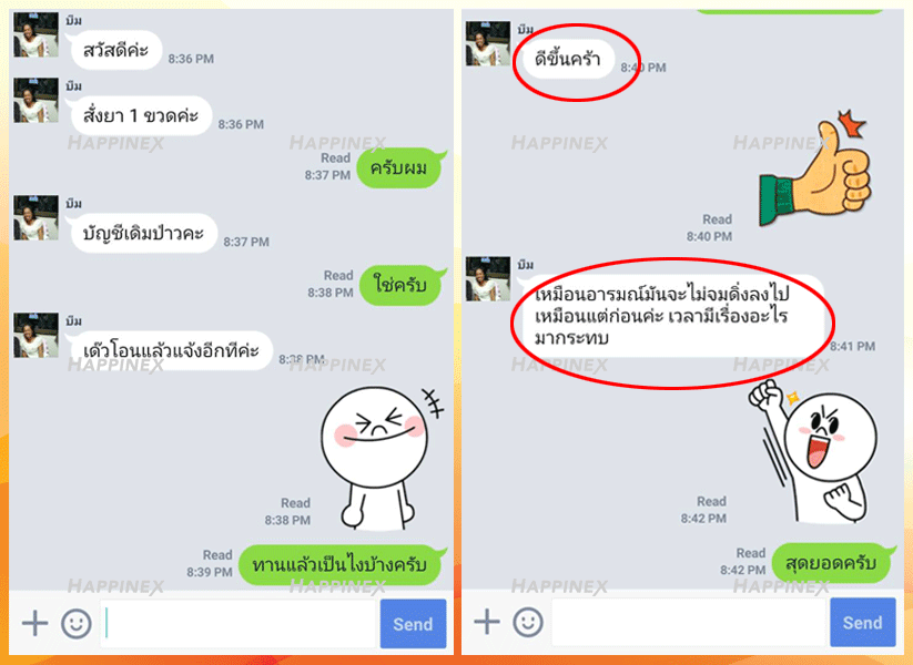 อาการของโรคซึมเศร้า