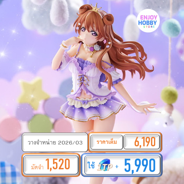 พรีออเดอร์ 22602 scale KONOE KANATA 1/7 LoveLive! (ปิด 02/11 วางจำหน่าย 2026/03)