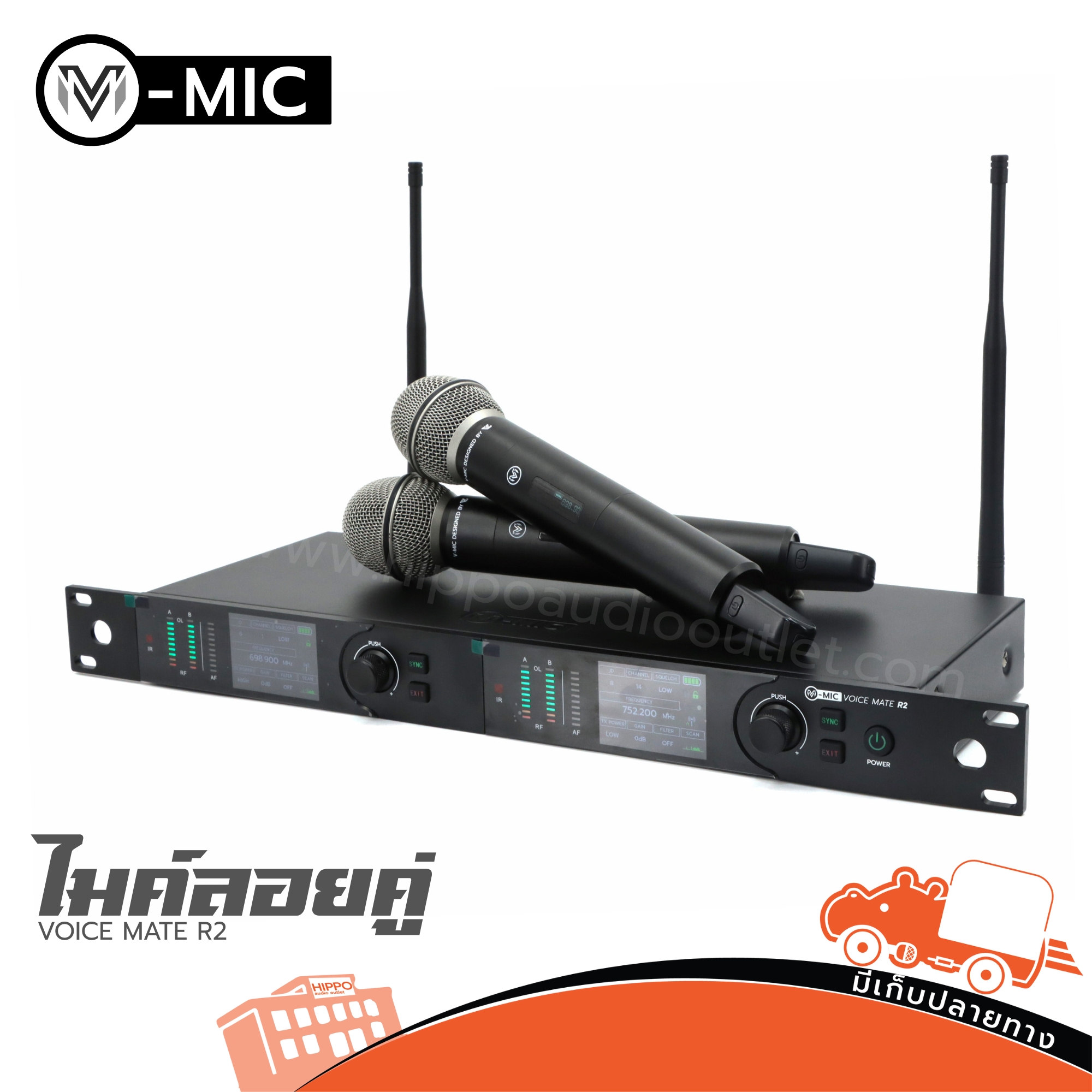 ไมค์ลอย V MIC VOICE MATE R2 (Pre-Order)