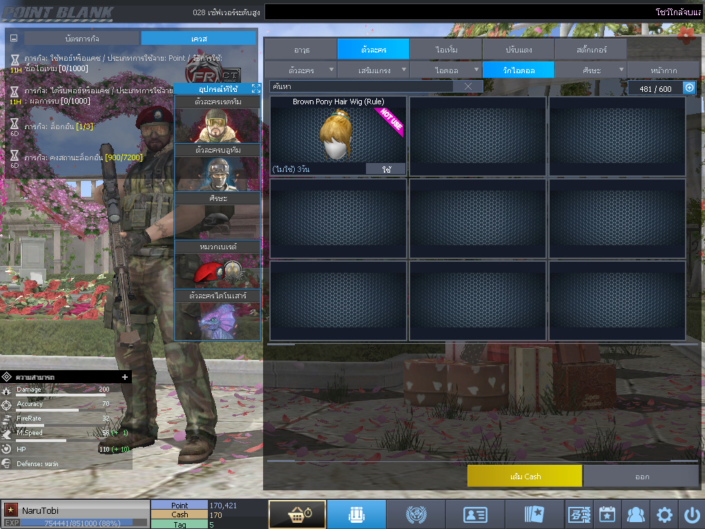 ID: 1 ดาว #ปืuโค้๑6 #บๅเsต #M200 #ซอมบี้120วัu #ปืuวัuโคตรเยอะ #เหมาะทำตัวหลัก (สะอาด)