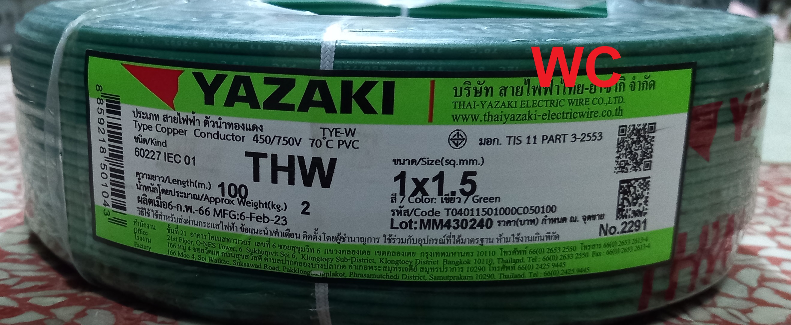YAZAKI สายไฟ THW 1x1.5 Sqmm สายไฟยาซากิ เบอร์ 1.5 ความยาว 100 เมตร เลือกสีสายไฟได้ 9สี ออกบิลภาษีได้