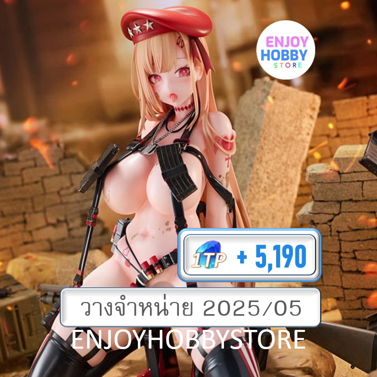 พรีออเดอร์ scale Shotgun girl 1/5 (วางจำหน่าย 2025/05)