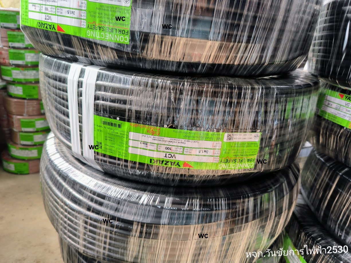 YAZAKI สายไฟกลมดำ VCT 3x1.5 SQMM. สายไฟ 3x1.5 ยี่ห้อยาซากิ ม้วนละ 100 เมตร