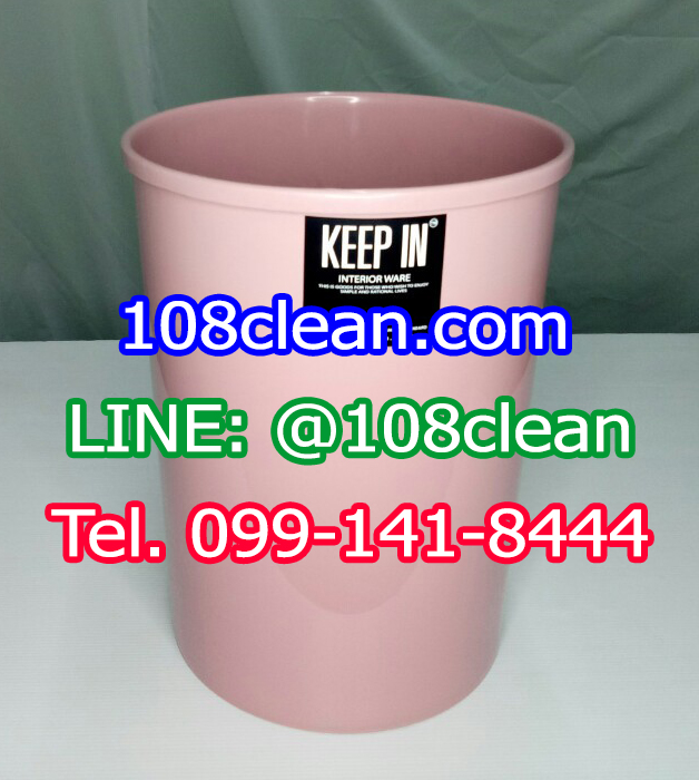 ถังขยะทรงกลม ไม่มีฝา 5 ลิตร