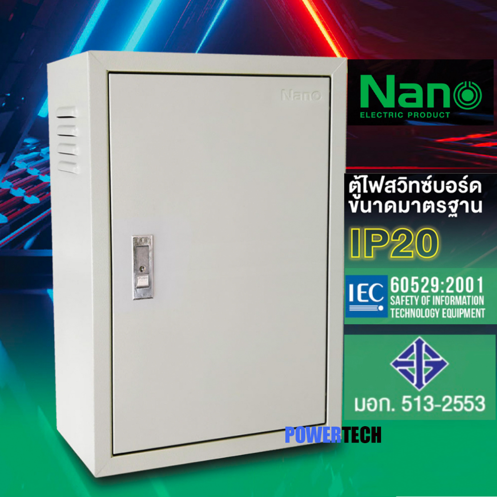 NANO MCTT5 ตู้เหล็ก ภายใน ไซส์ 3 (MCTT3) ขนาด400x570x200CM.ตู้ไฟสวิทซ์บอร์ดขนาดมาตรฐาน IP20 ความหนา 0.8 mm. สีควันบุหรี่ย่น (Light Gray)