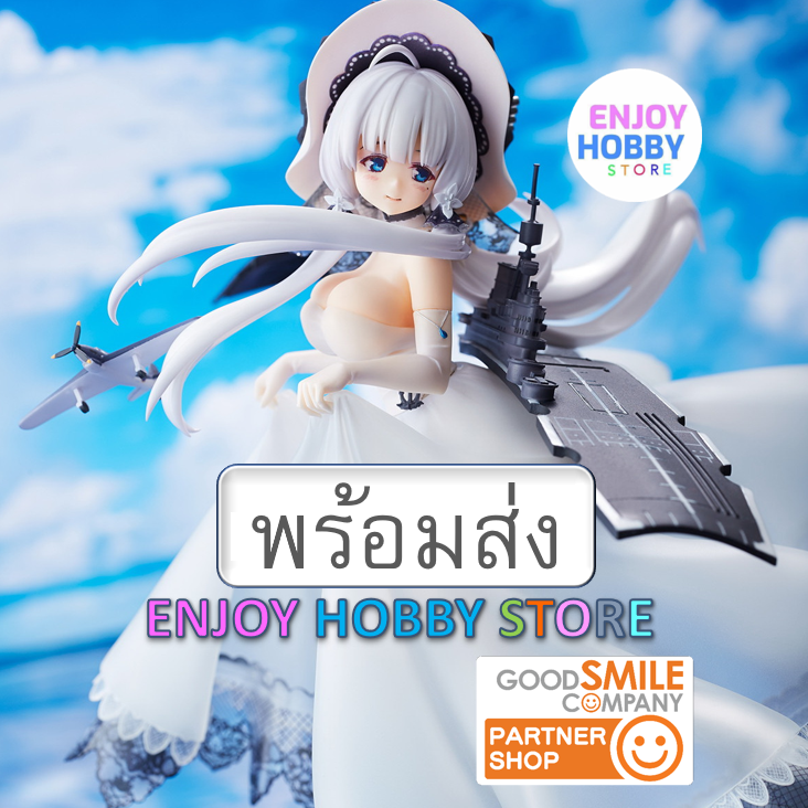 พร้อมส่ง 19868 scale Azur Lane Illustrious 1/8 มือ 2 สภาพใหม่ ENJOY HOBBY