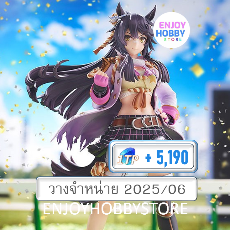 P scale Narita Brian 1/7 Umamusume Pretty Derby (ปิด 04/08 วางจำหน่าย 2025/06)