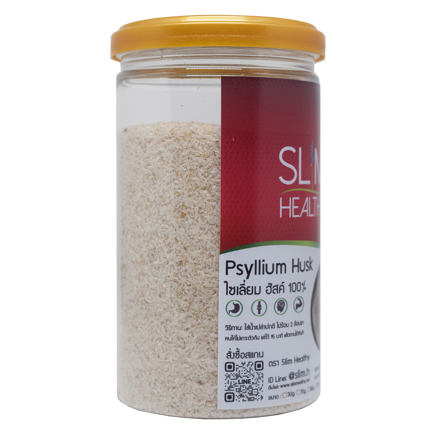 ไซเลี่ยมฮัสค์ 100 กรัม Organic Psyllium Husk ผงไซเลี่ยมฮัสก์ ไซเลี่ยมฮักส์ ไซเลี่ยมฮัก ตรา Slim Healthy