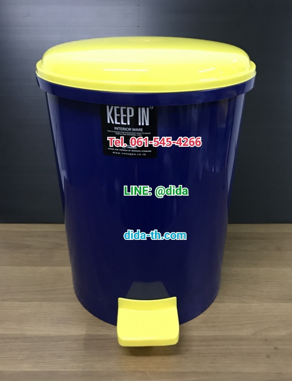ถังขยะทรงกลม เท้าเหยียบ ขนาด 18 ลิตร