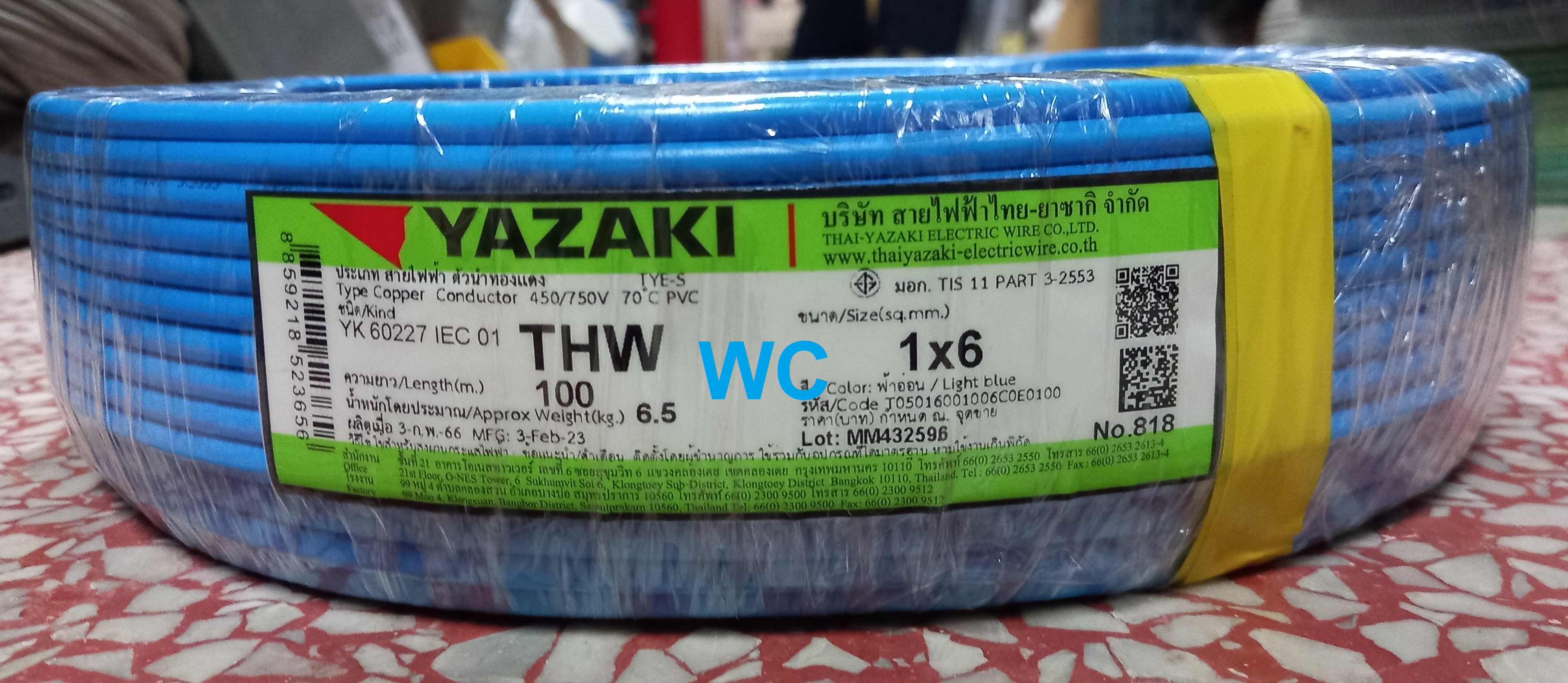 สายไฟ THW ยาซากิ ทองแดง 1 x 6 sqmm. เบอร์ 6 Thai Yazaki ยาว 100เมตร สินค้ารวมภาษีแล้ว