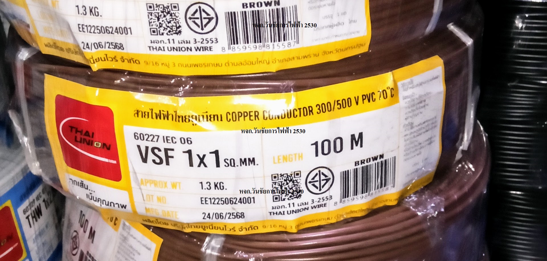 สายไฟ VSF THW(f) 1X1 ความยาว 100เมตร ยี่้ห้อTHAI UNION สายทองแดงฝอย เบอร์1 สายคอนโทรลสำหรับ ตู้คอนโทรล งานภายในอาคาร
