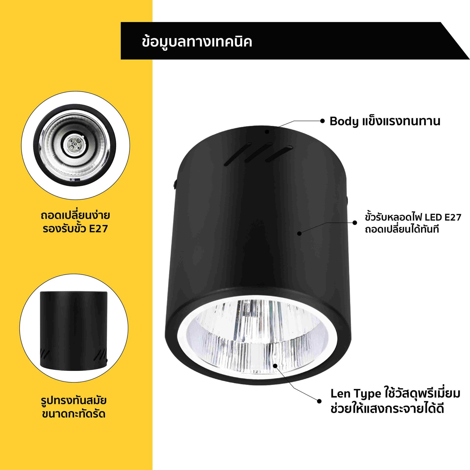 โคมไฟติดลอย E27 แบบกลม ขนาด 5นิ้ว ขอบดำ ไส้เพชร อลูมิเนียมแท้ รุ่น BLACK LABLE