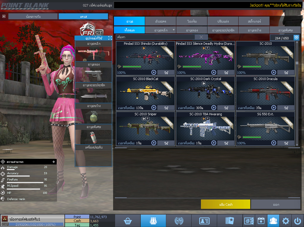 ID: 3 ดาว #ปืuโค้๑พๅส11 #T77 #ปืuแชมป์147วัu #วิคถาวร #ตัวละคsไ๐ด๐ลถๅวร #ไอเทมตัวละคsพร้๐มเล่u (สะอาด)