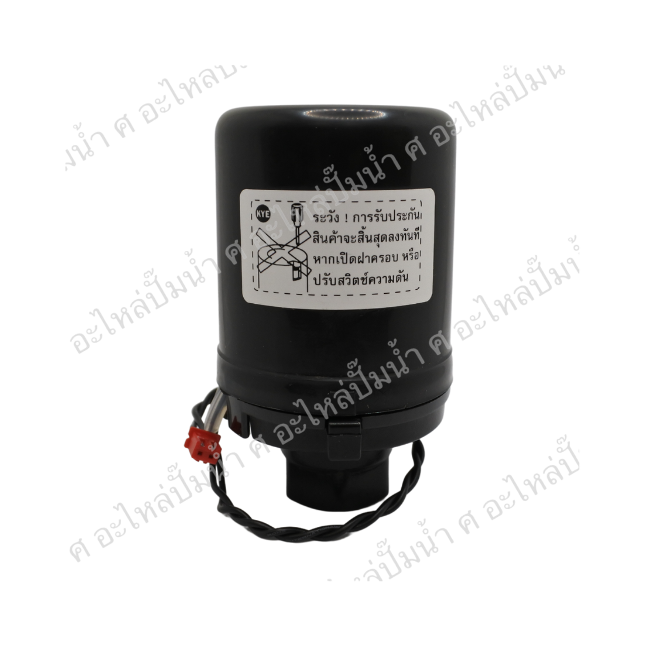 Press SW. Assy มิตซูแท้รุ่น 1" (EP 205-305 QS)