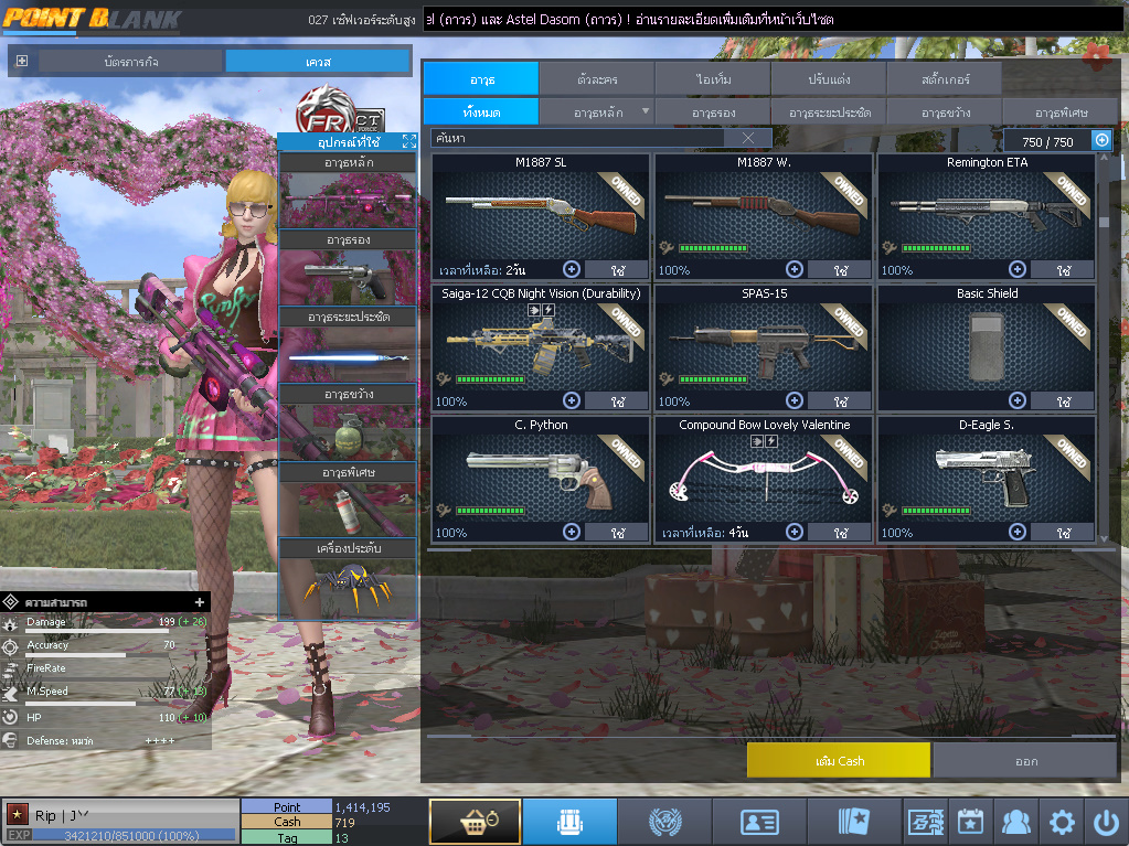 ID: 1 ดาว #ปืuโค้๑พๅส8 #คๅ98 #SS3 #บๅเsต51วัu #วิค80วัu #เซเบอ49วัu #ตัวละคsไอดอลถาวs #ไอเทมตัวละคsพร้๐มเล่u (สะอาด)