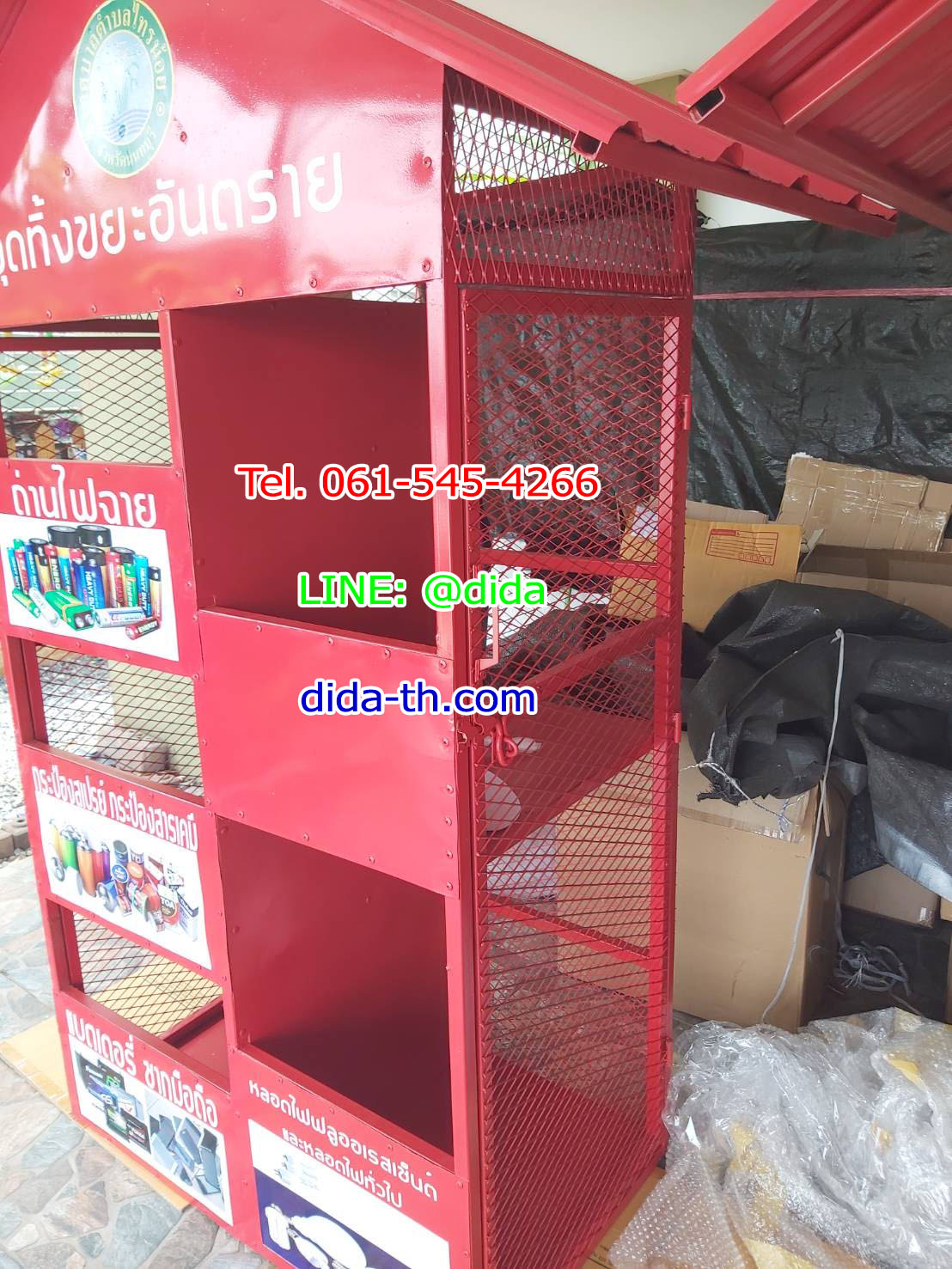 ตะแกรงวางถังขยะแยกประเภทรูปบ้าน 3 ชั้น