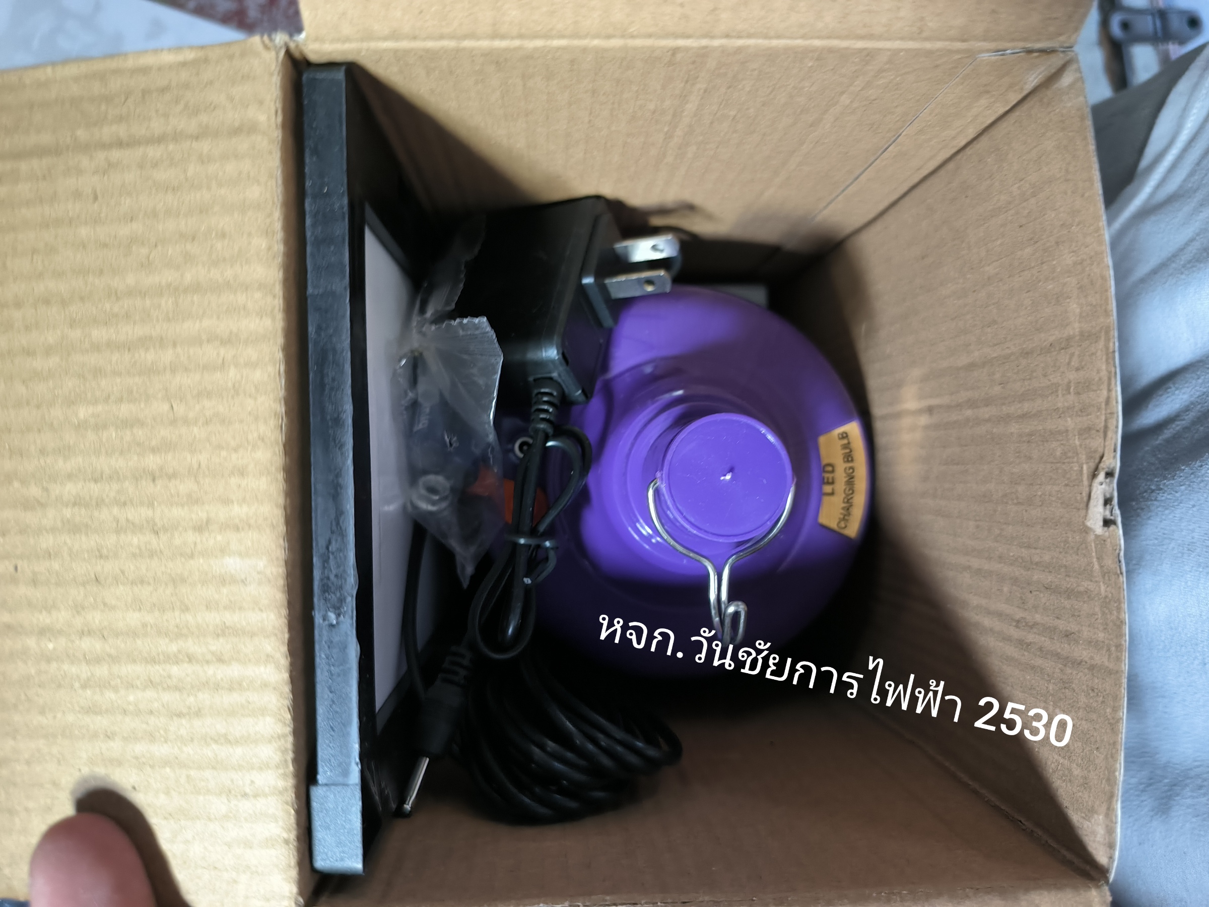 โคมไฟตุ้มโซล่าเซลล์ แบล็คไลท์ 400w blacklight (แสงล่อแมลง)(แสงสีฟ้าน้ำทะเล) พร้อมแผงโซล่าเซลล์