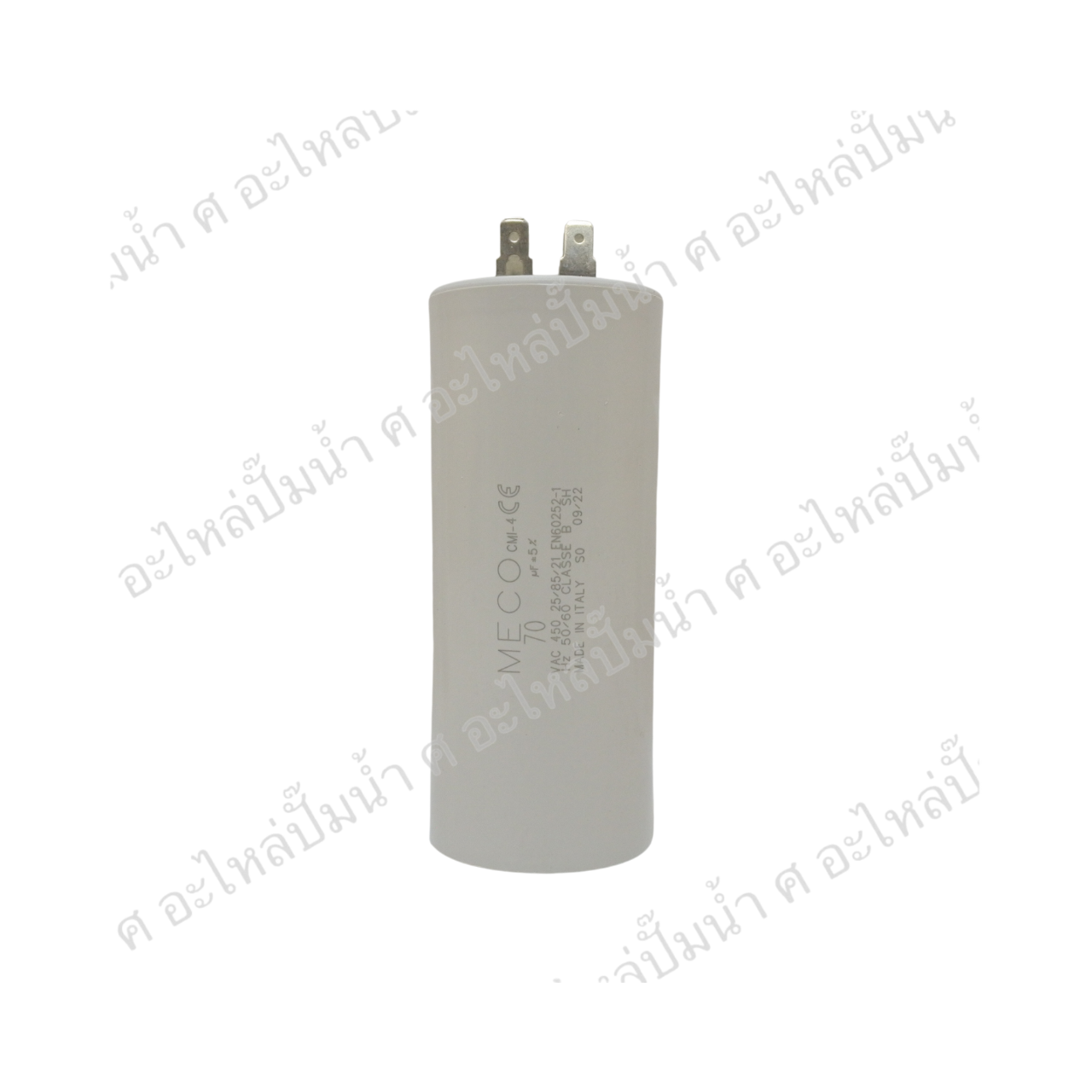 คอนเดนเซอร์ MECO เสียบ 70 uf 450 v. run