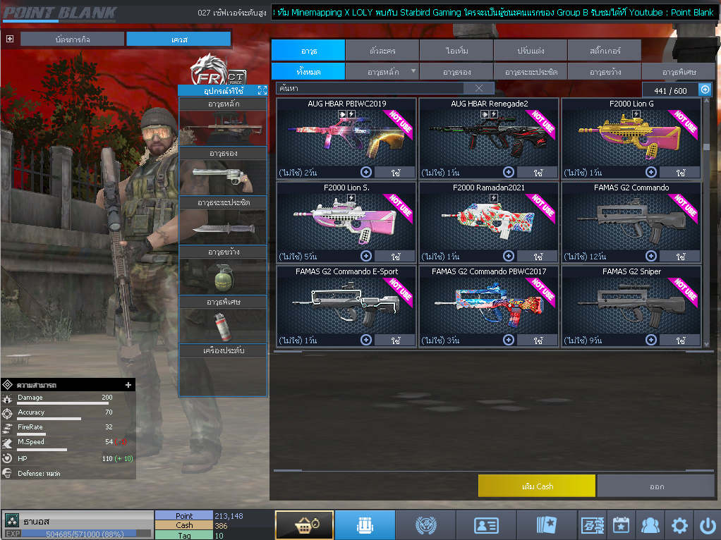 ID: 3 ด๐ก 1 จุด #ปืuโค้๑พๅส3 #บๅเsต #BORA #ตัวละคsไอดอลถาวs #ไอเทมตัวละคsพร้๐มเล่u (สะอาด)