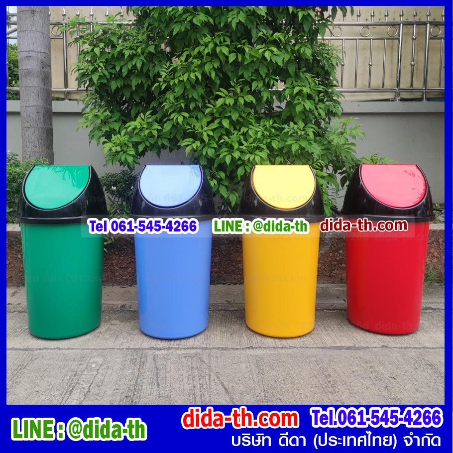ถังขยะแยกประเภท ทรงกลม ฝาแกว่ง 75 ลิตร