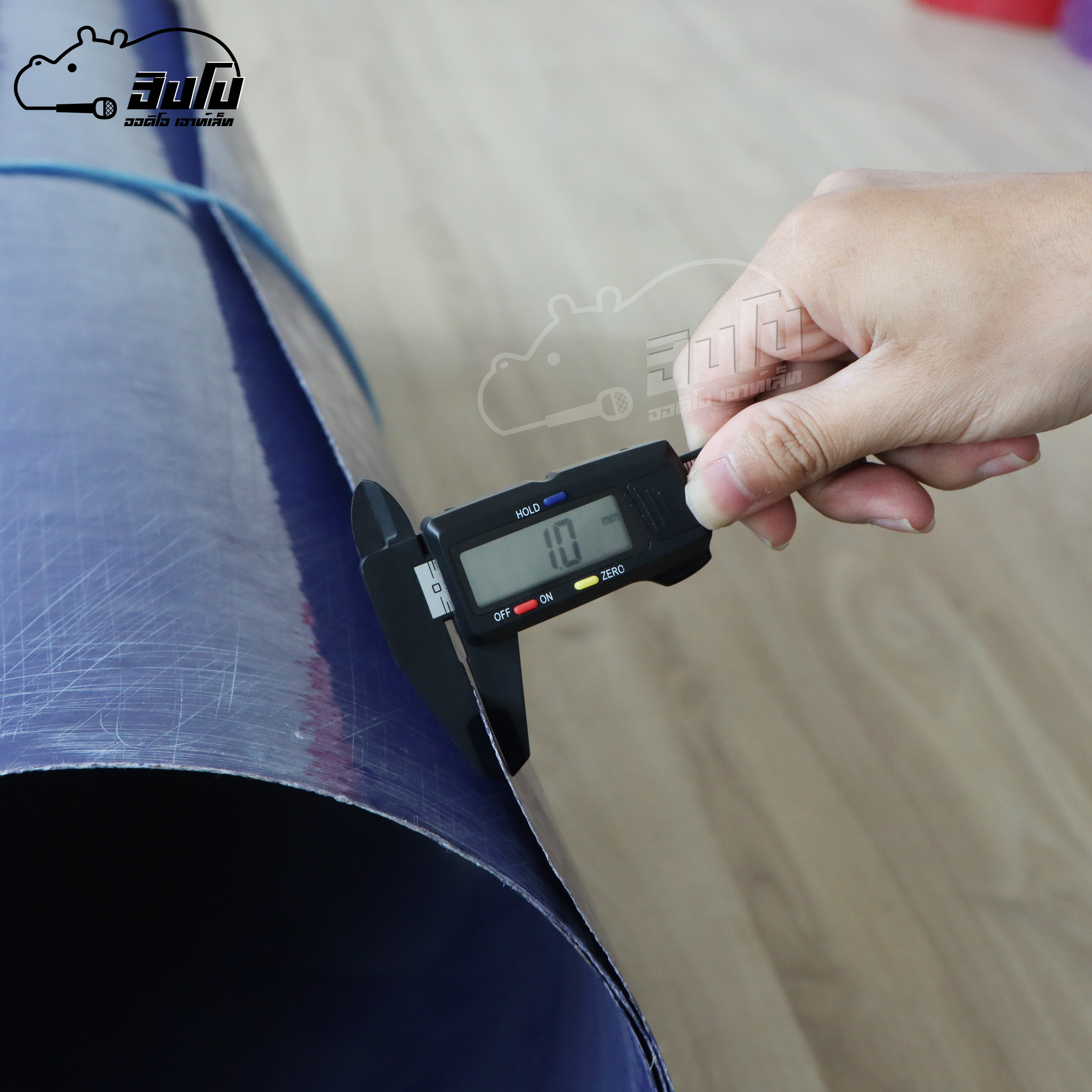 อุปกรณ์ ผิวไฟเบอร์ น้ำเงิน (SP1)