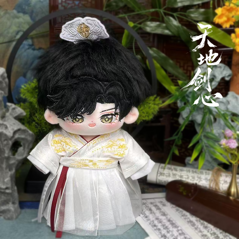 เล่ห์รักเพลงดาบ : ตุ๊กตาฟู่กุ้ย
