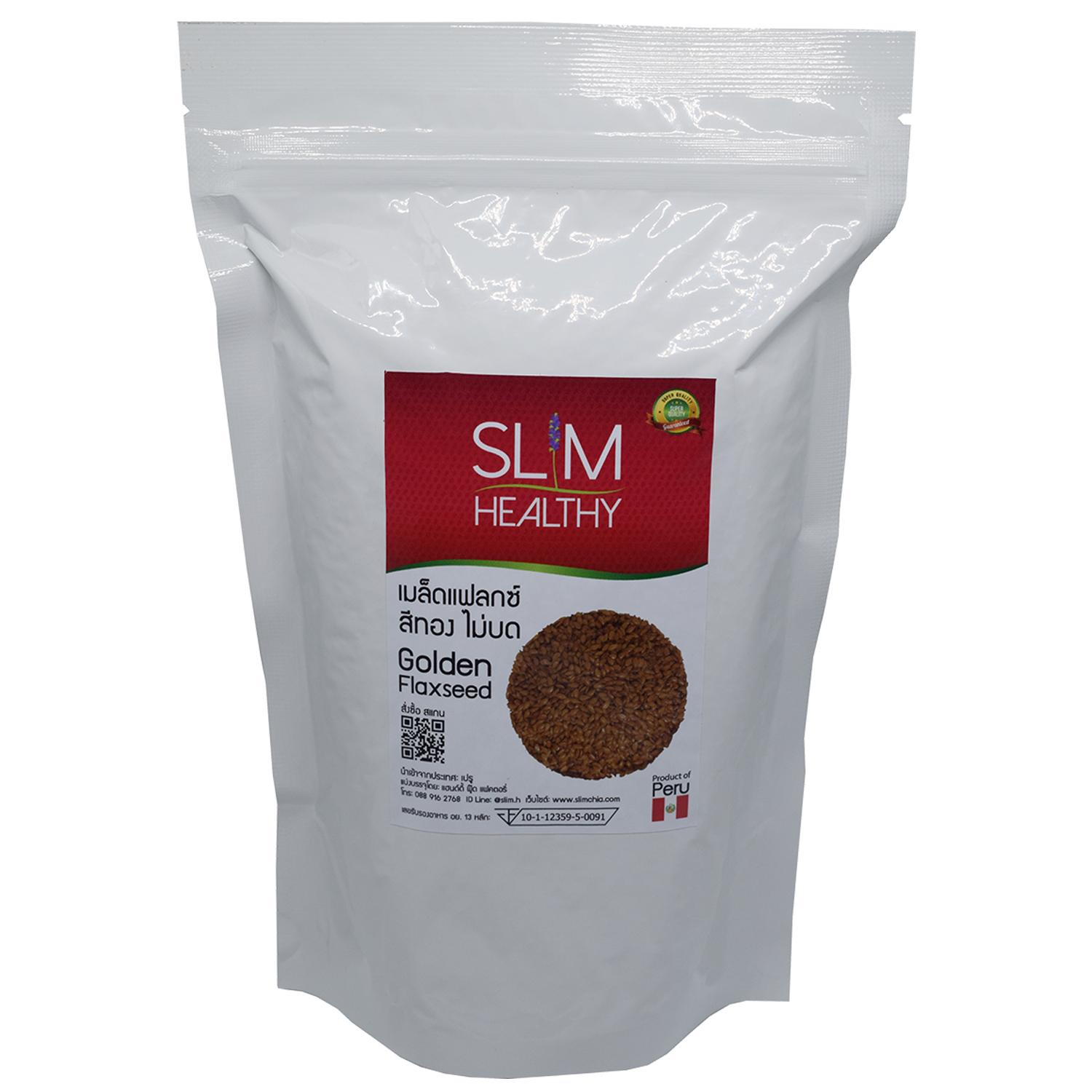 เมล็ดแฟลกซ์ น้ำตาล 500g & ทอง 500g ไม่บด ออร์แกนิค Organic Brown & Golden Flaxseeds แฟล็กซีด เมล็ดแฟลกซ์ซีด Slim Healthy