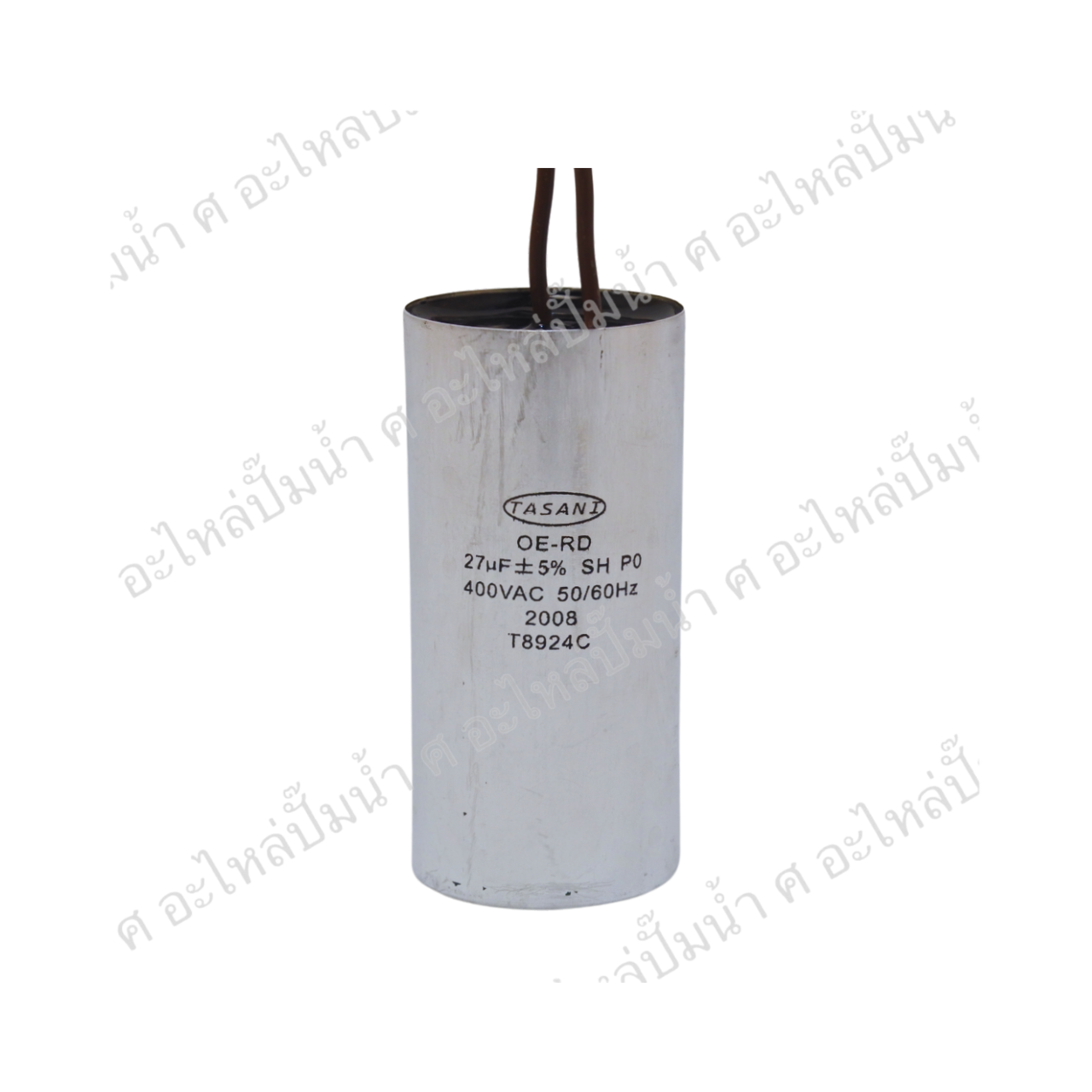 คอนเดนเซอร์ ปั๊มหอยโข่ง 27 ไมโคร 400 โวลต์ 1"x 1HP